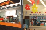 סטודיו טוקטה, אתי מבשב, יואל בכר