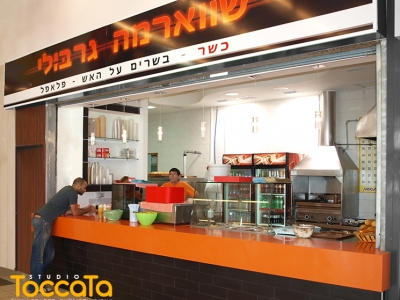 בר בשרים בקניון באשדוד